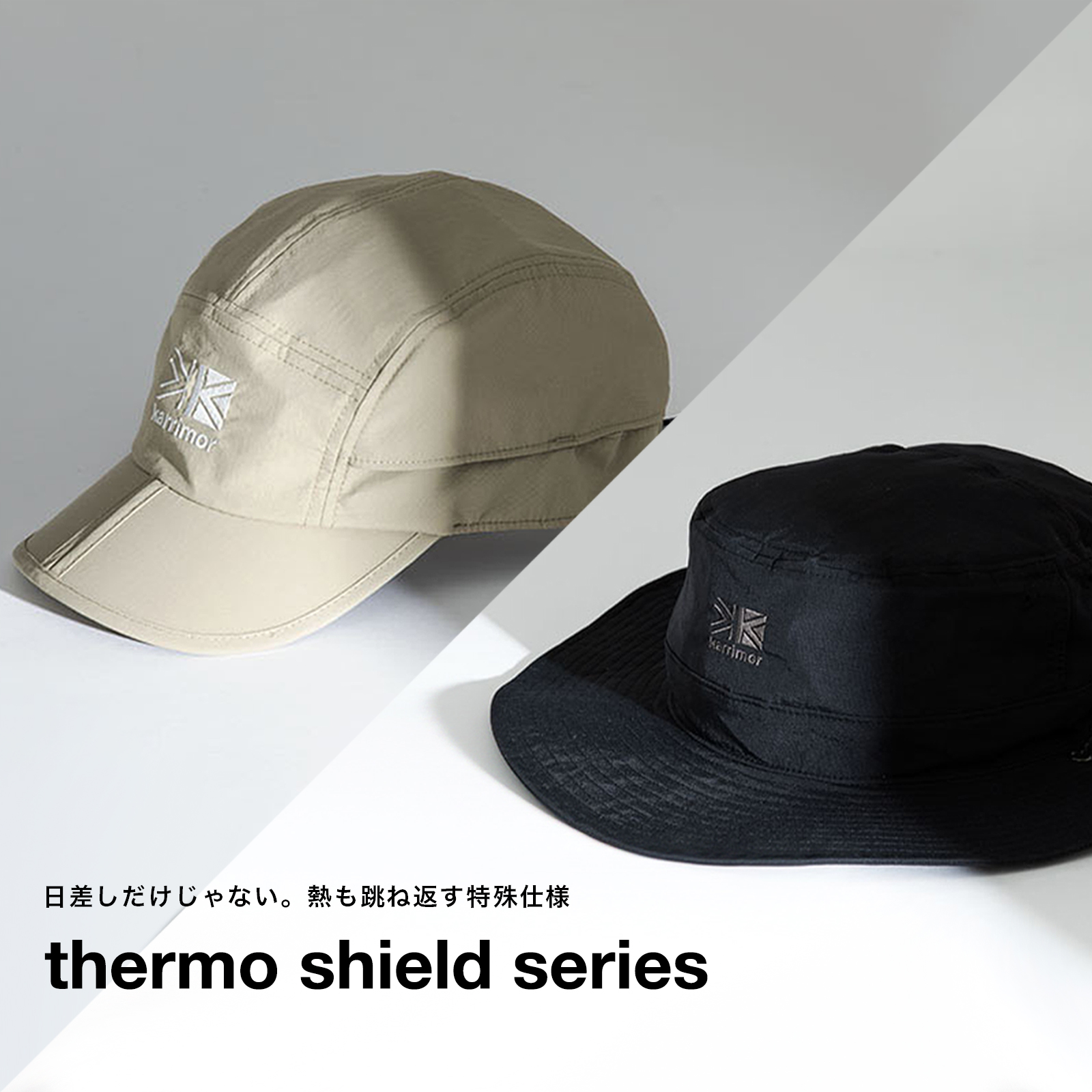thermo shield by karrimor