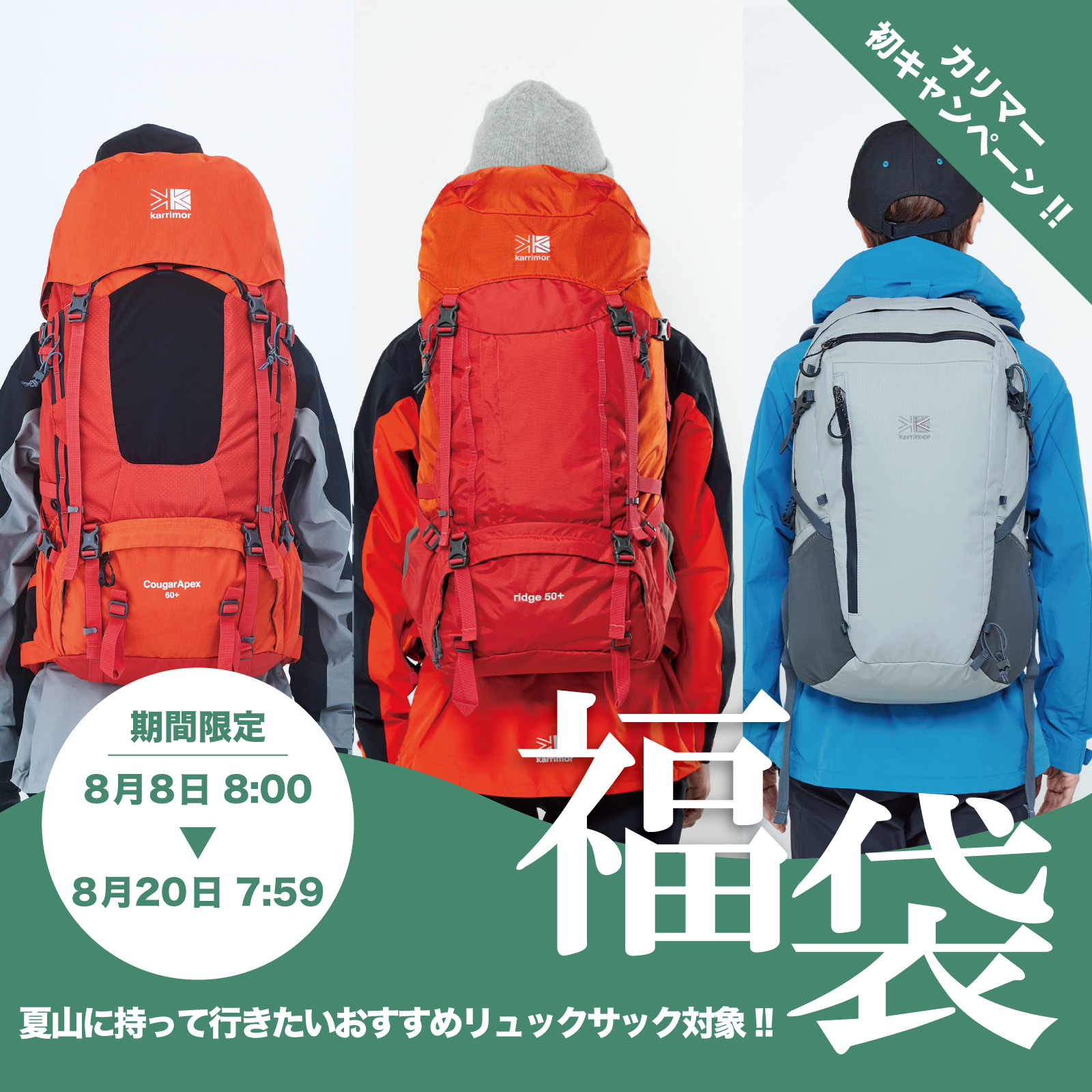 karrimor カリマー リュックサック・アウトドアウェア karrimor official site