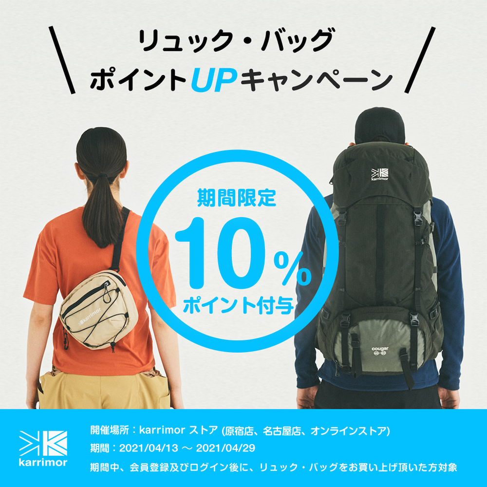 Karrimor カリマー リュックサック アウトドアウェア Karrimor Official Site