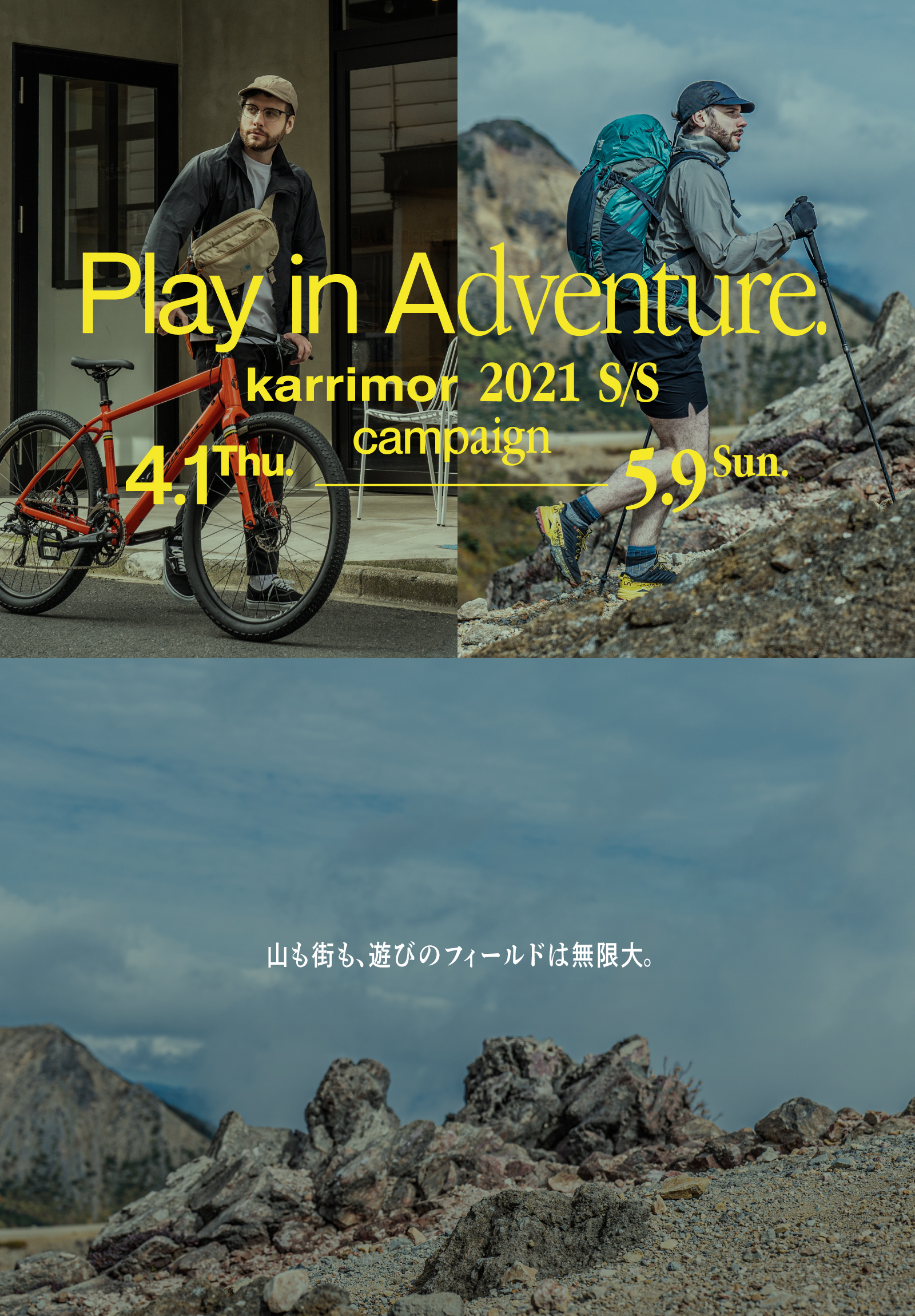 Karrimor カリマー リュックサック アウトドアウェア Karrimor Official Site