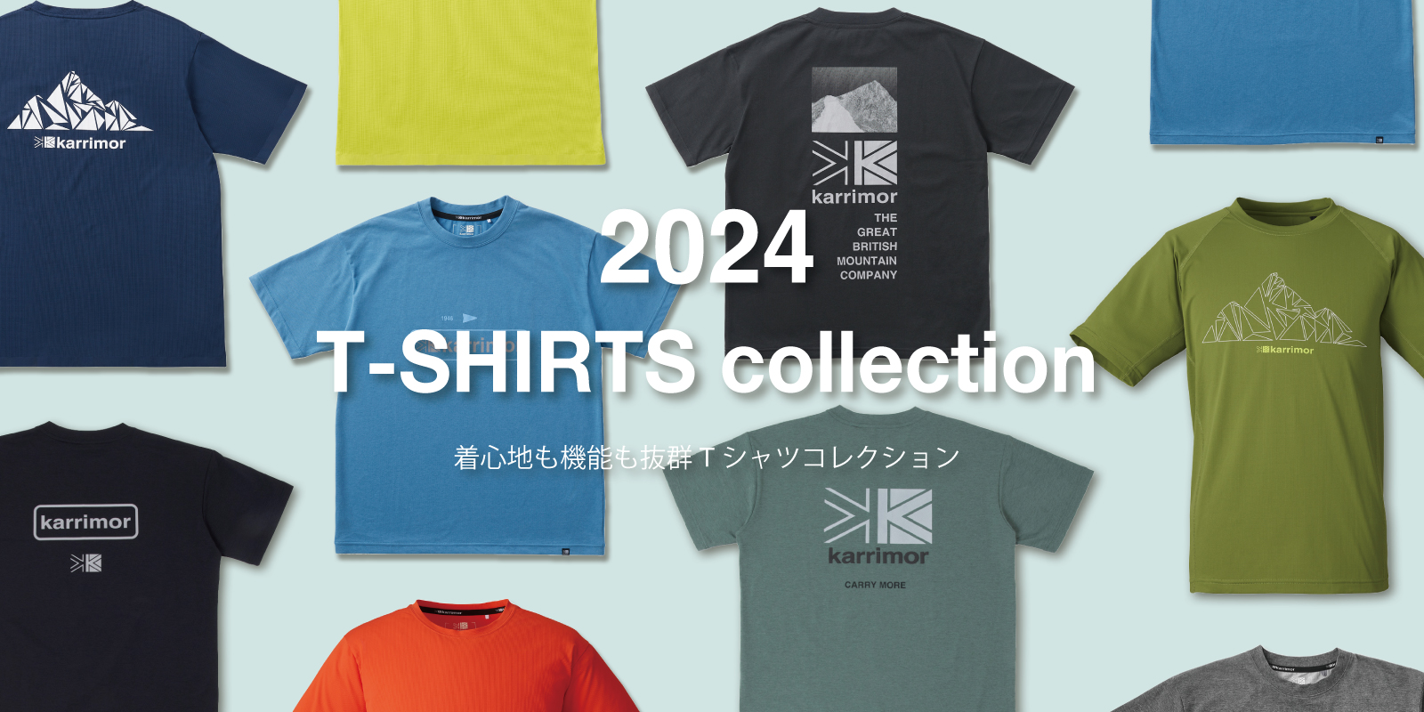 Tシャツコレクション2024 | karrimor カリマー | リュックサック 
