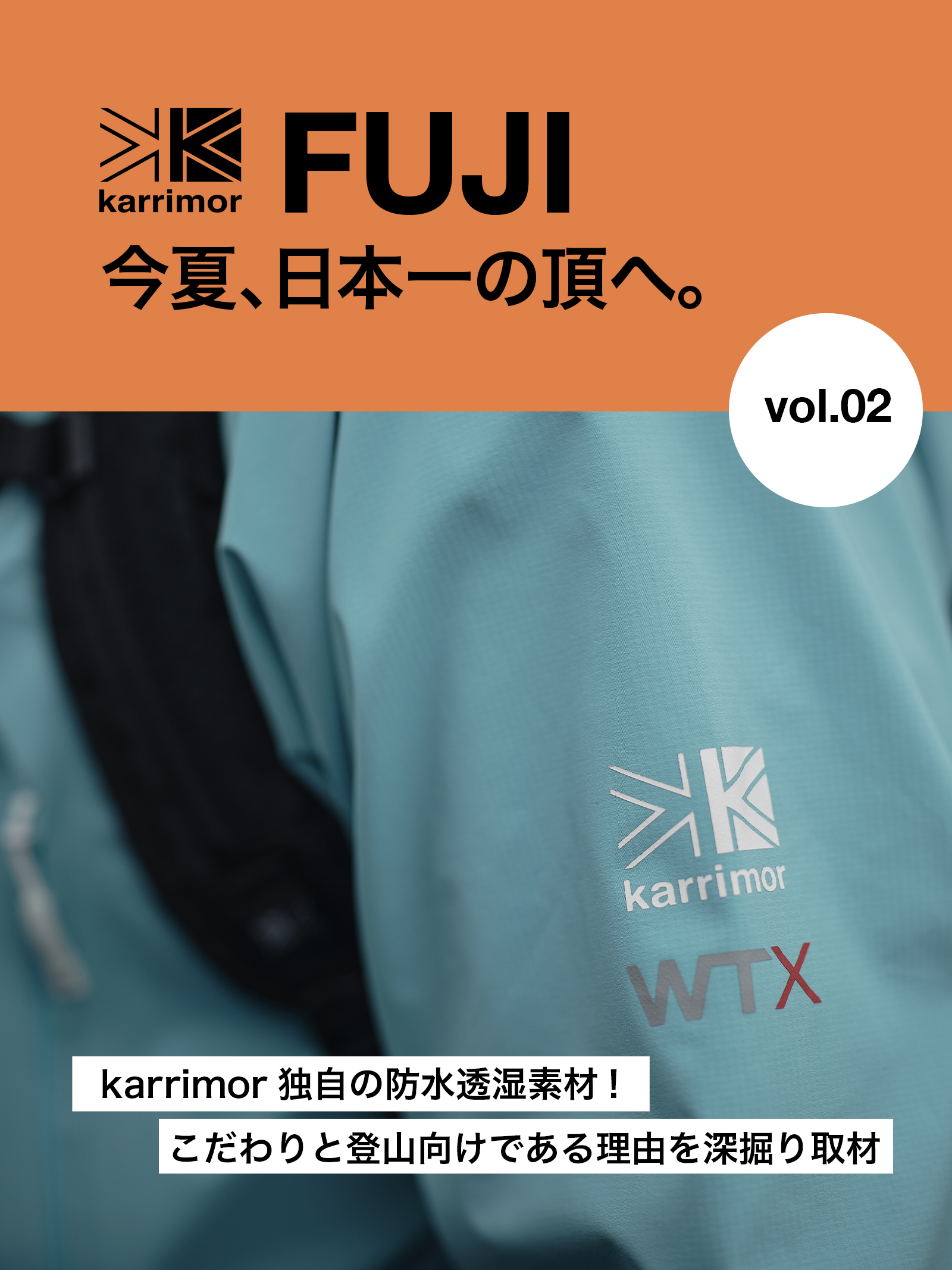 karrimor カリマー | リュックサック・アウトドアウェア | karrimor official site