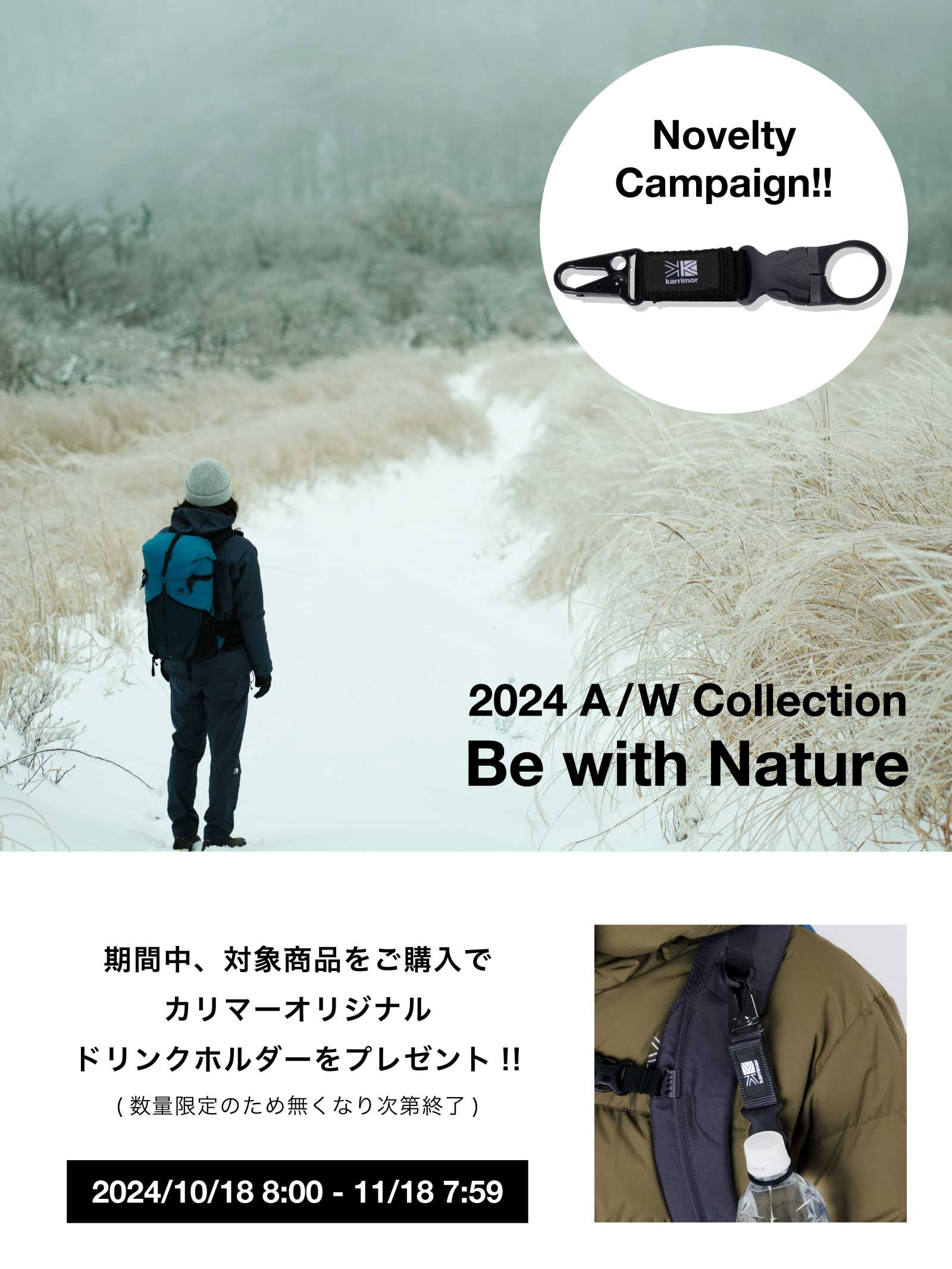 karrimor カリマー | リュックサック・アウトドアウェア | karrimor official site