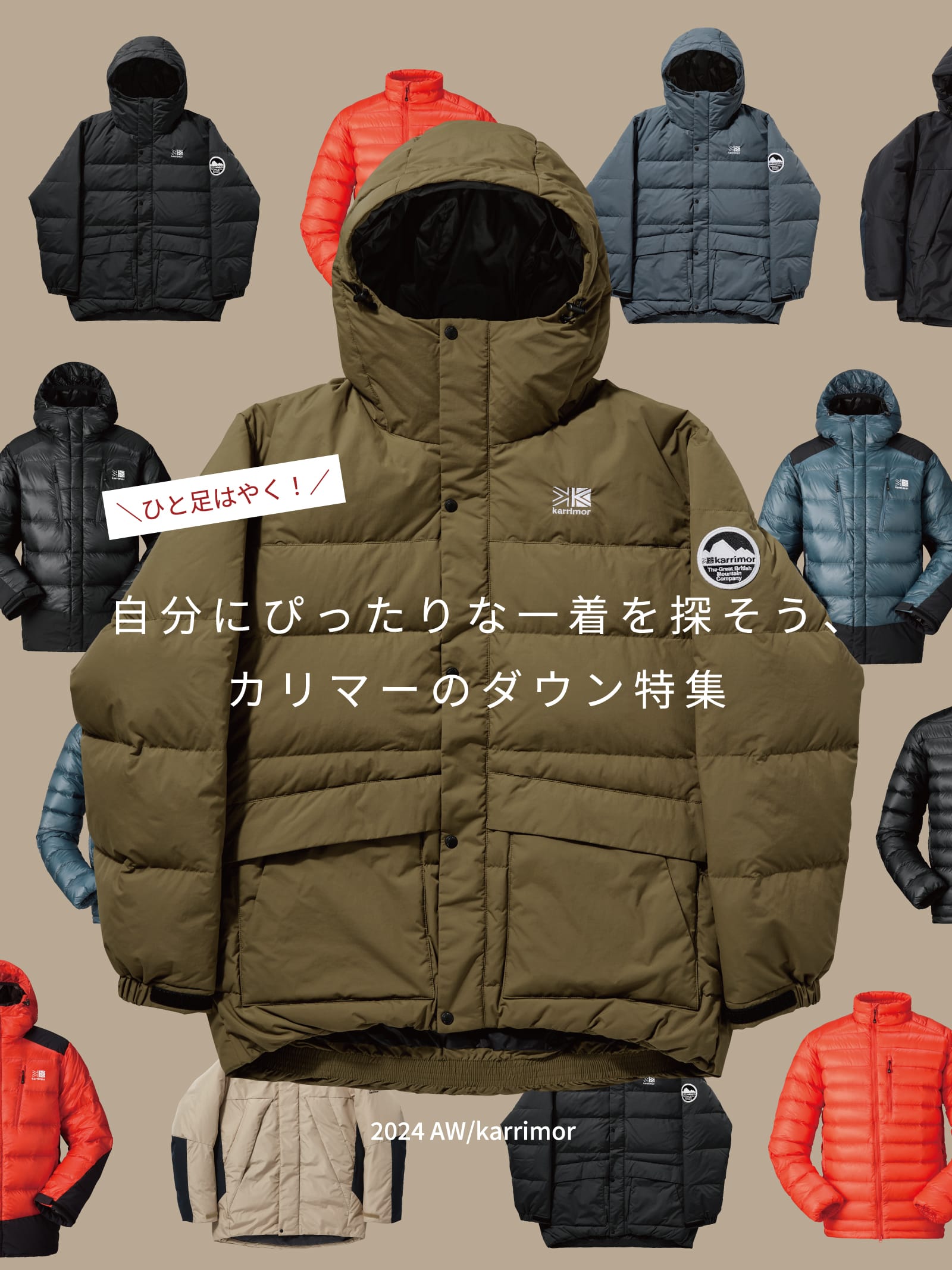 karrimor カリマー | リュックサック・アウトドアウェア | karrimor official site