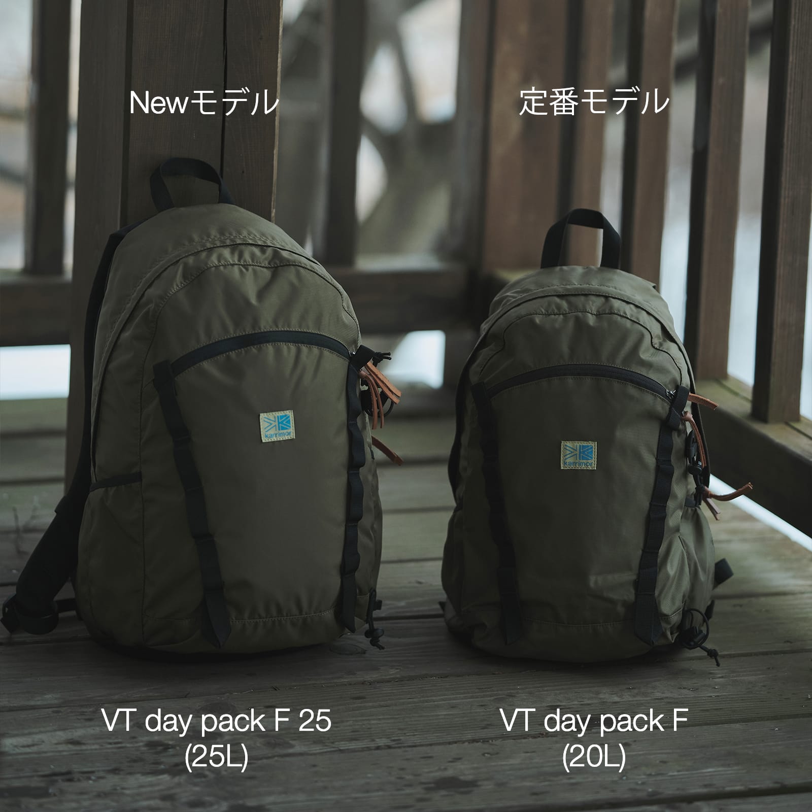 VT day pack F 25 | karrimor カリマー | リュックサック・アウトドアウェア | karrimor official site